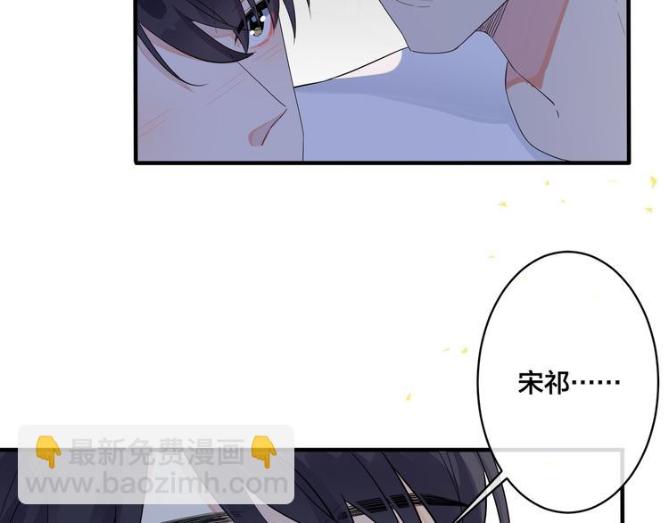 第48话 不能每天憋着……25