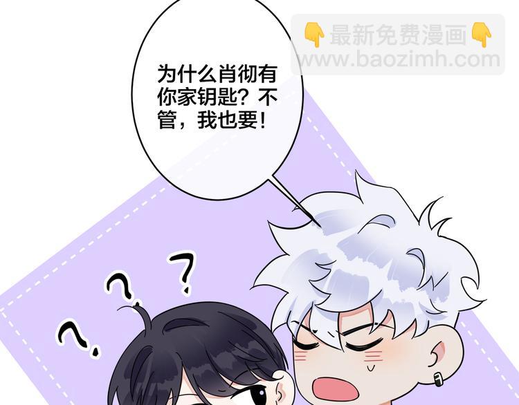 第48话 不能每天憋着……27