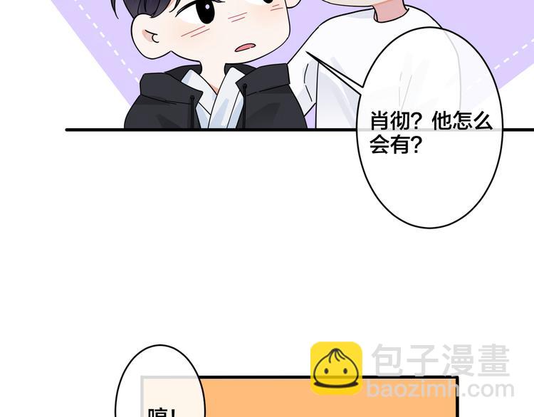 第48话 不能每天憋着……28