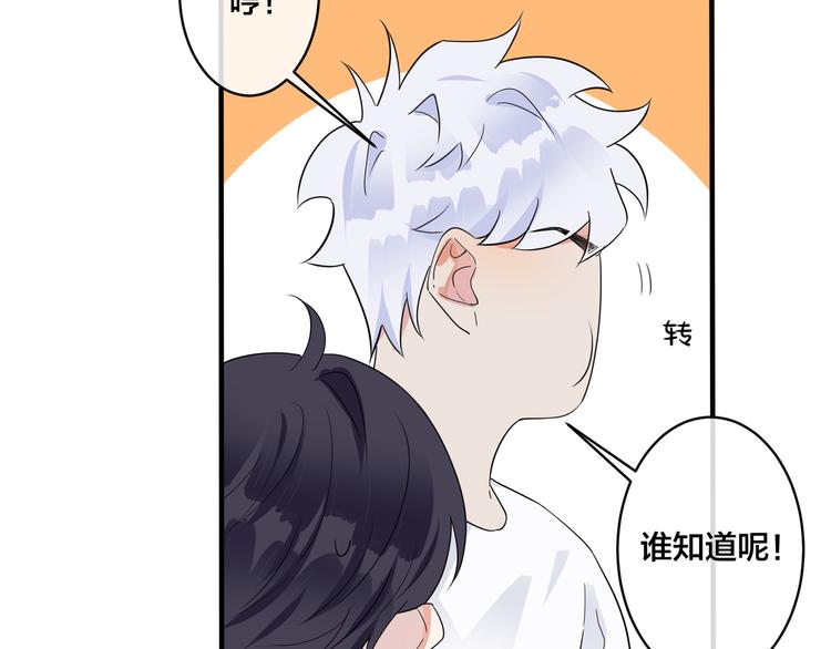 第48话 不能每天憋着……29