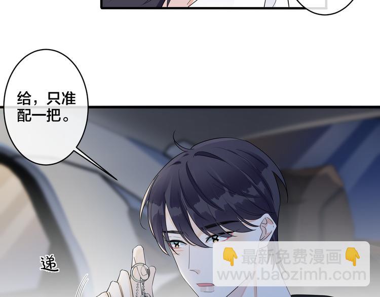 第48话 不能每天憋着……30