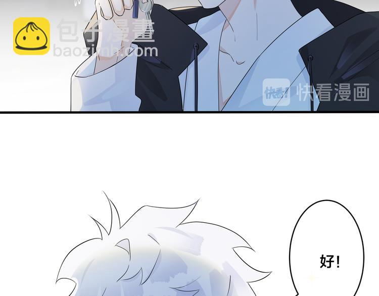 第48话 不能每天憋着……31