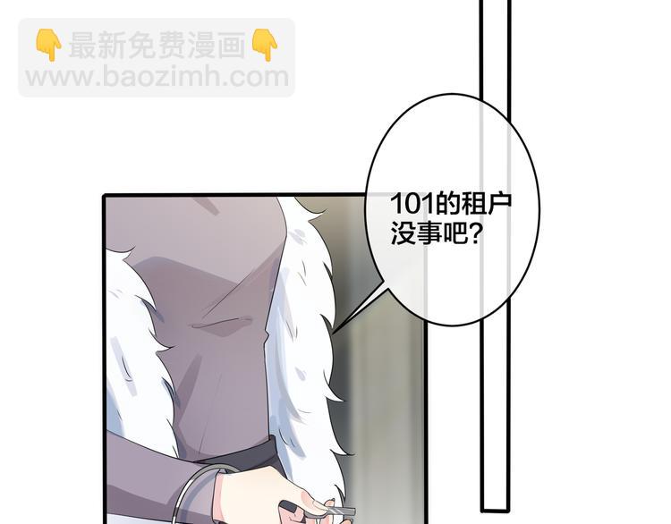 第48话 不能每天憋着……33