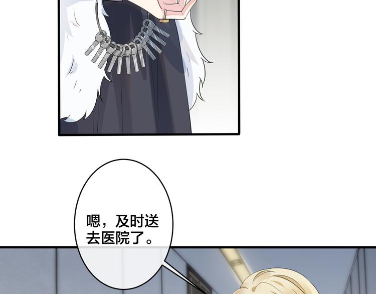 第48话 不能每天憋着……34