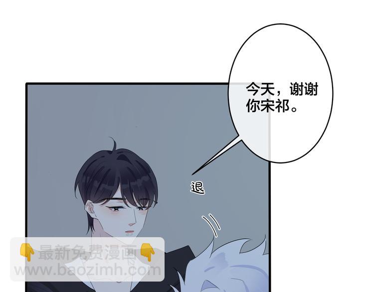 第48话 不能每天憋着……40