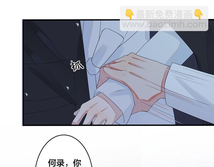 第48话 不能每天憋着……42