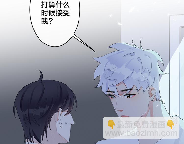 第48话 不能每天憋着……43