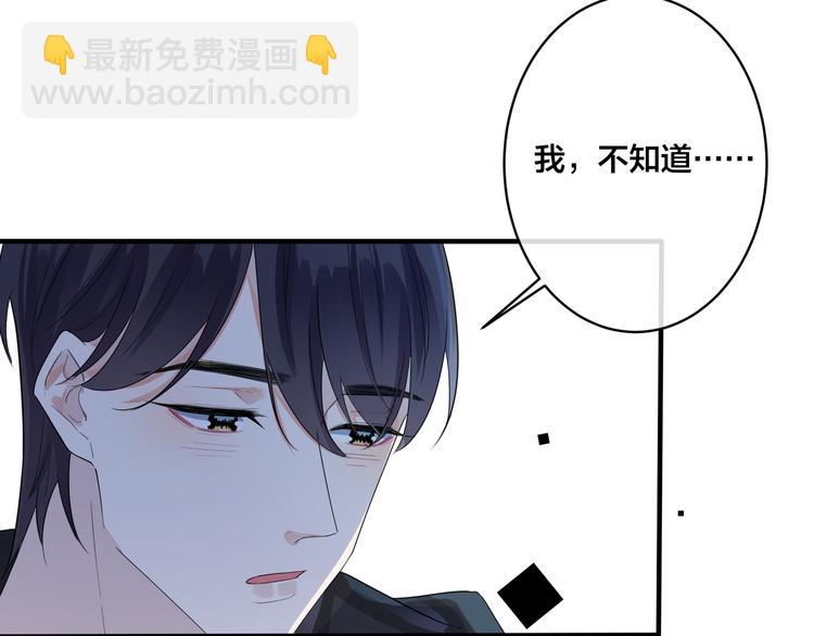 第48话 不能每天憋着……45