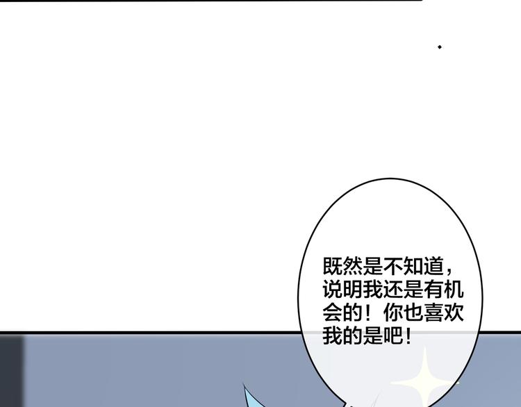 第48话 不能每天憋着……46