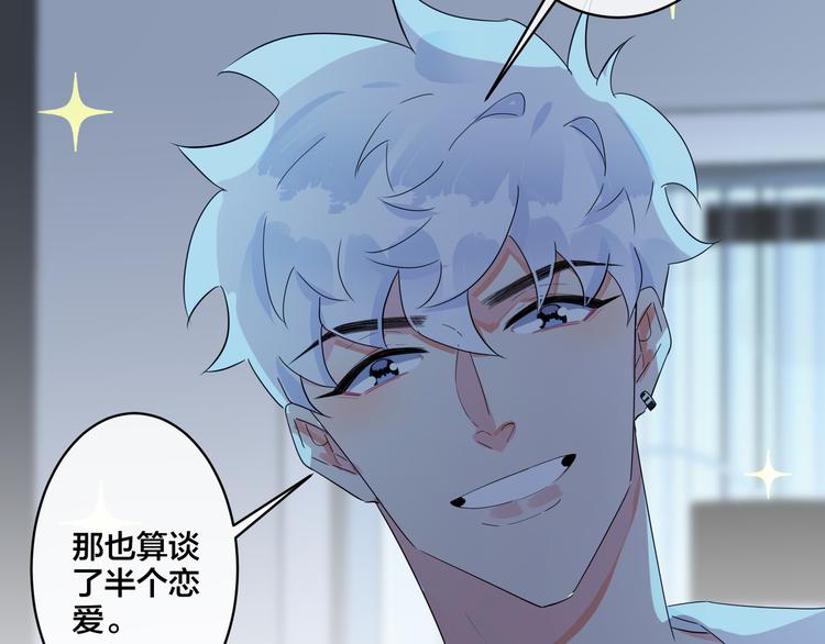 第48话 不能每天憋着……47
