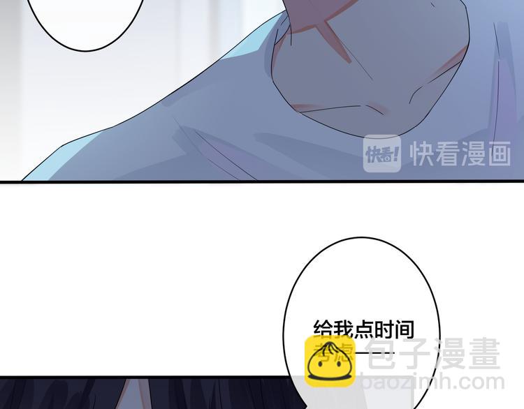 第48话 不能每天憋着……48