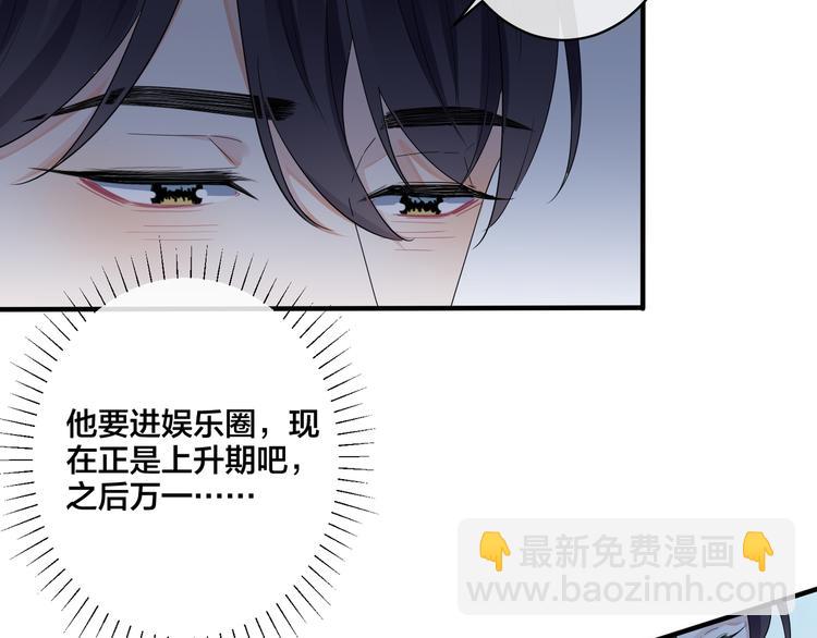 第48话 不能每天憋着……49