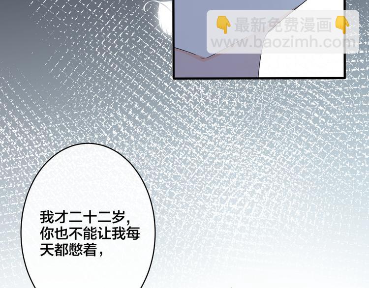 第48话 不能每天憋着……59