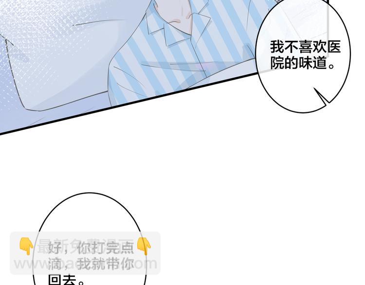 第48话 不能每天憋着……6