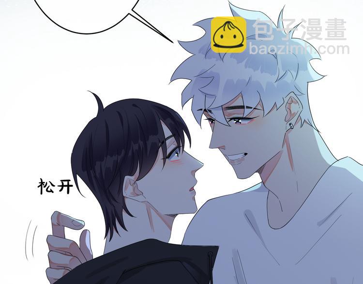第48话 不能每天憋着……60