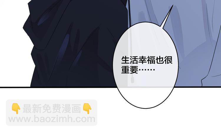 第48话 不能每天憋着……61