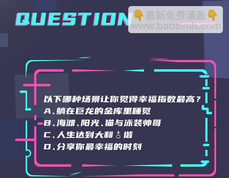 第48话 不能每天憋着……63