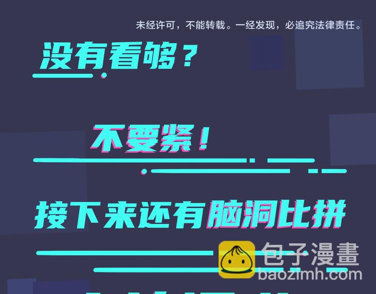 第48话 不能每天憋着……64