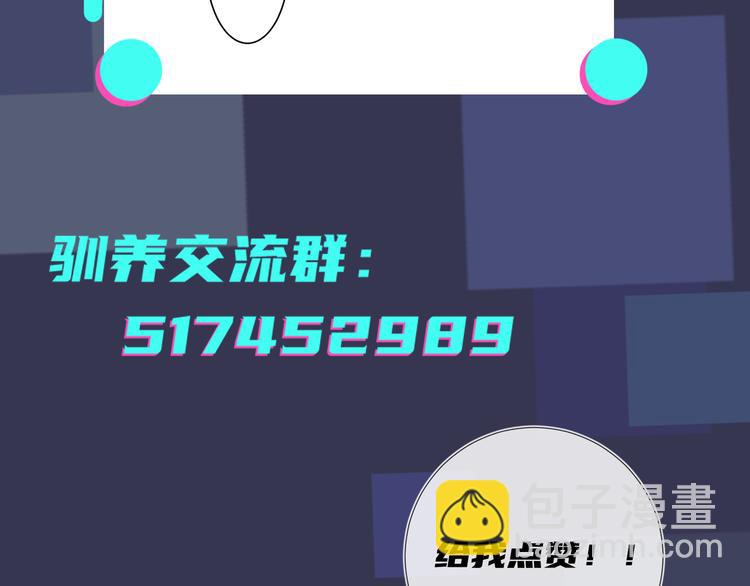 第48话 不能每天憋着……69