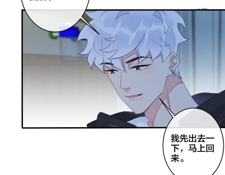 第48话 不能每天憋着……7