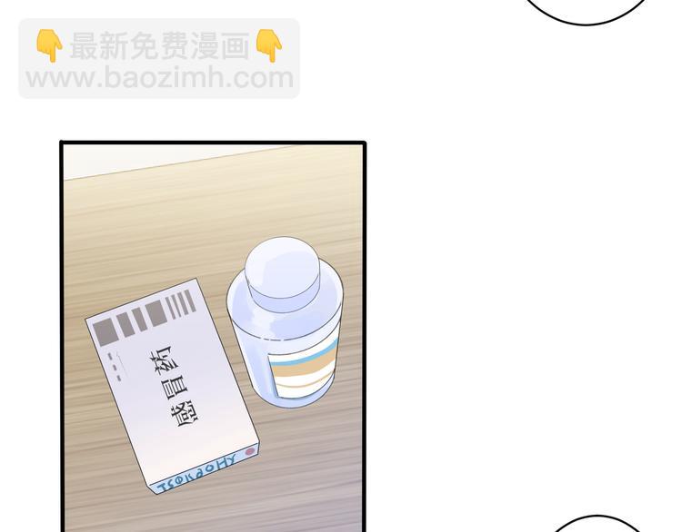 第48话 不能每天憋着……8