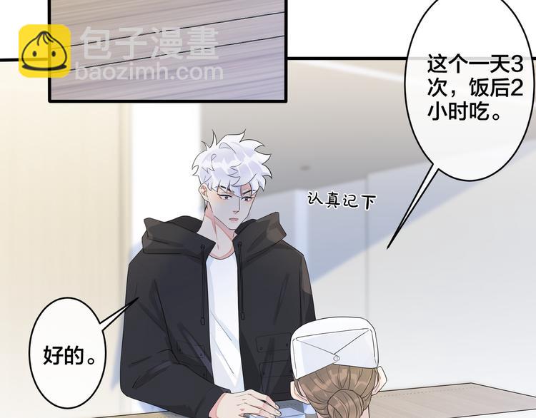 第48话 不能每天憋着……9