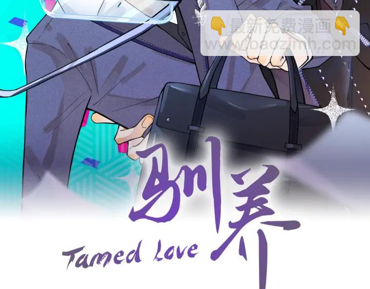 第53话 说你爱我1