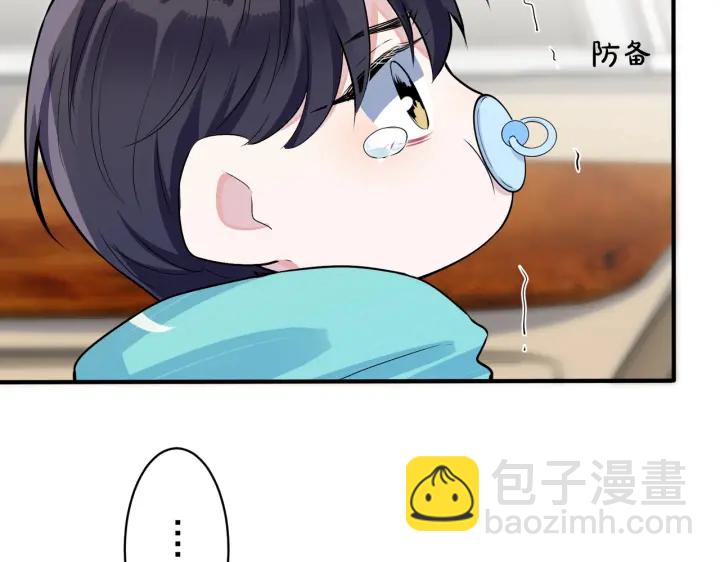 第53话 说你爱我10