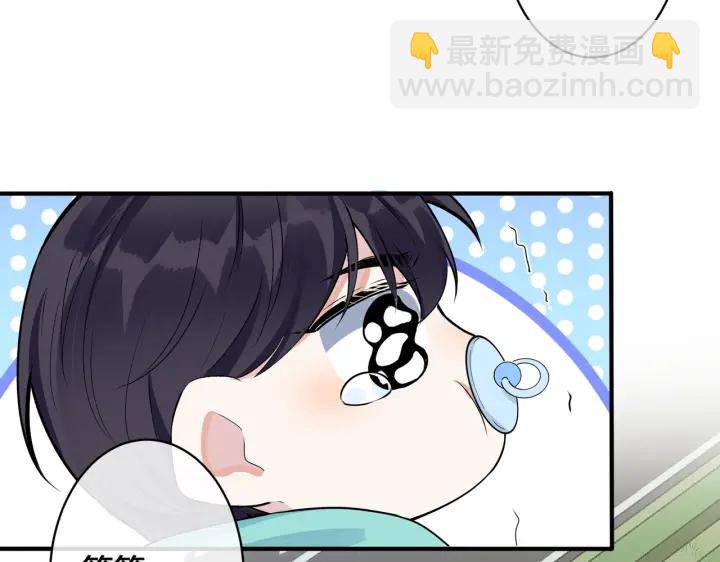 第53话 说你爱我12
