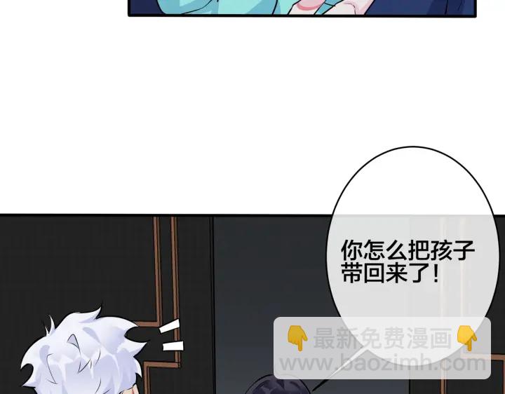 第53话 说你爱我19