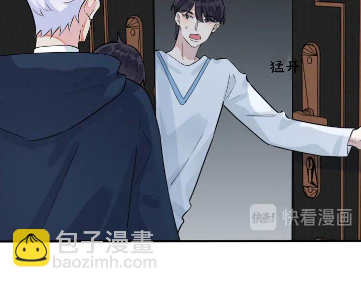 第53话 说你爱我20