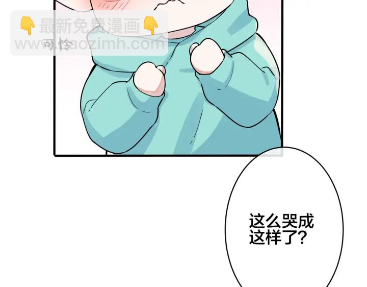 第53话 说你爱我22