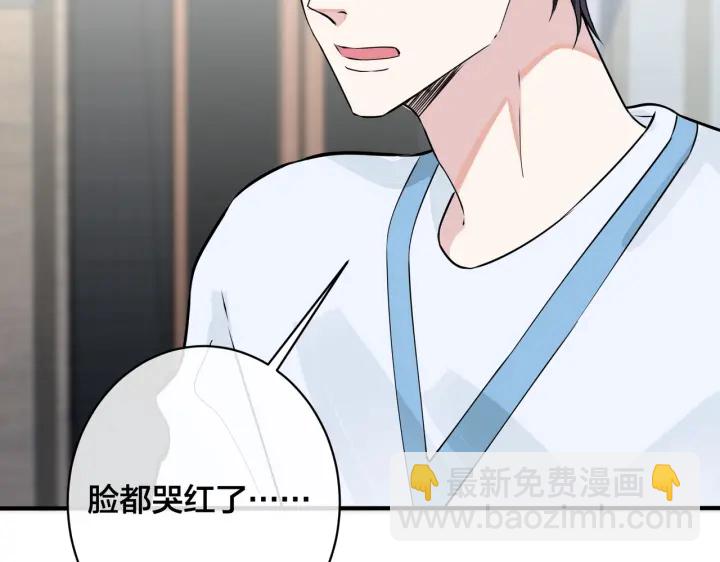 第53话 说你爱我24