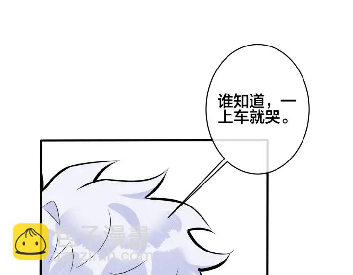 第53话 说你爱我26