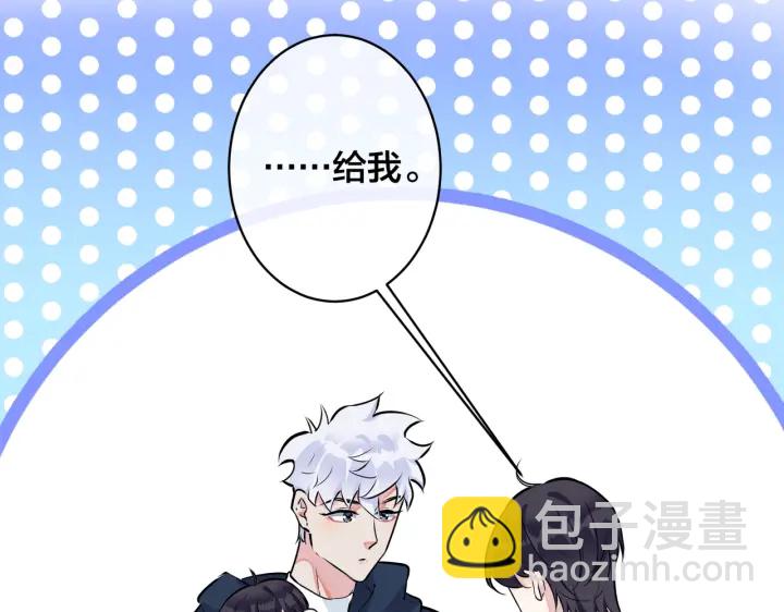 第53话 说你爱我28