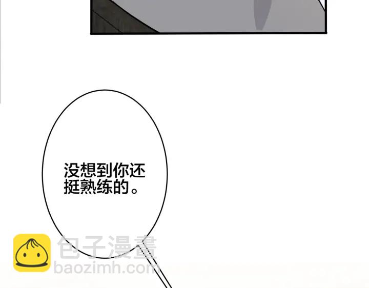 第53话 说你爱我32