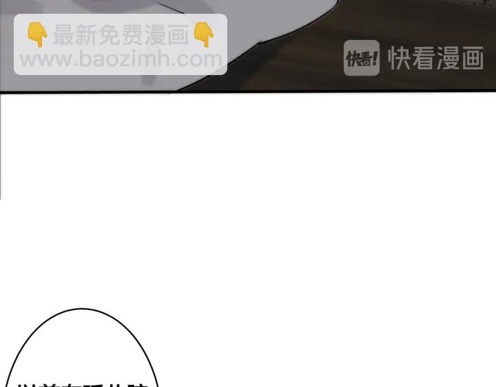 第53话 说你爱我35