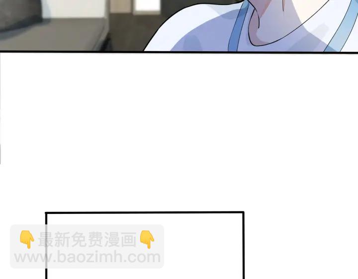 第53话 说你爱我37