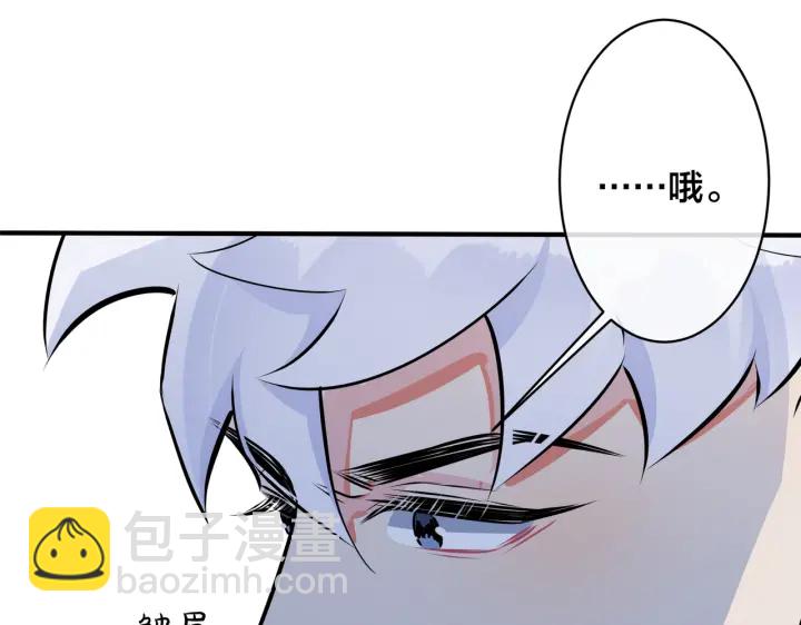 第53话 说你爱我39