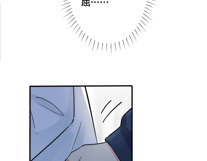 第53话 说你爱我41