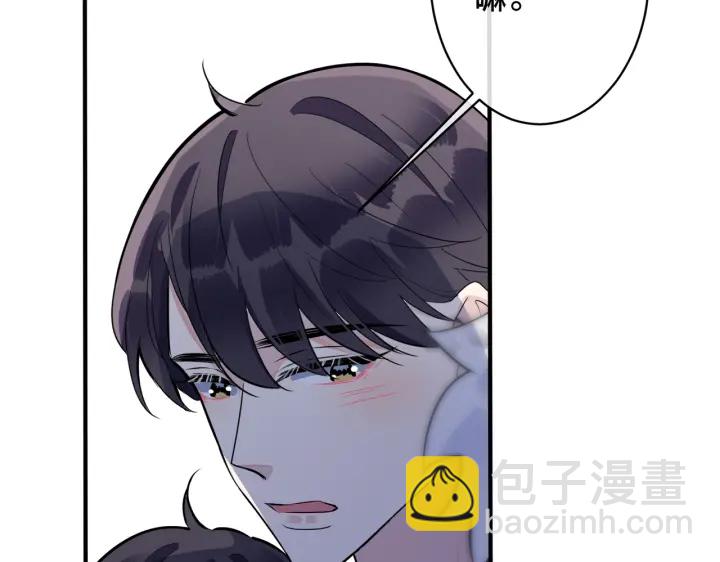 第53话 说你爱我45