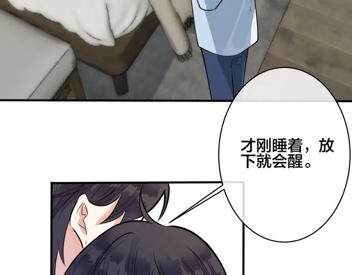 第53话 说你爱我60