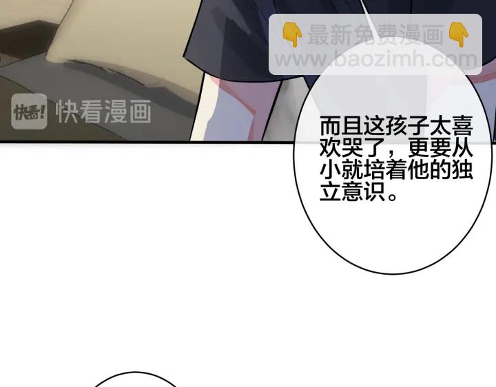 第53话 说你爱我63
