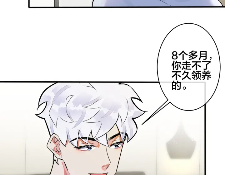 第53话 说你爱我65