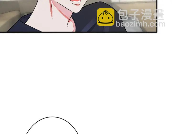 第53话 说你爱我66