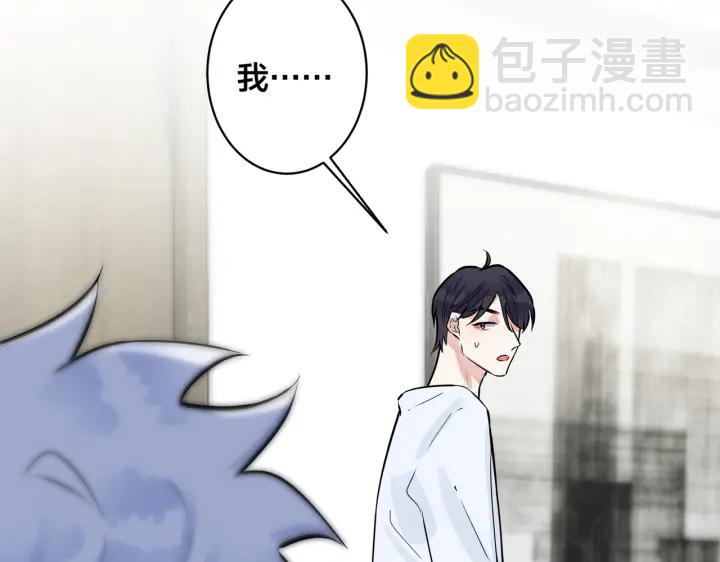 第53话 说你爱我71