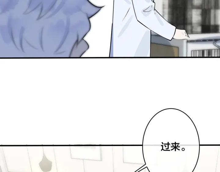 第53话 说你爱我72