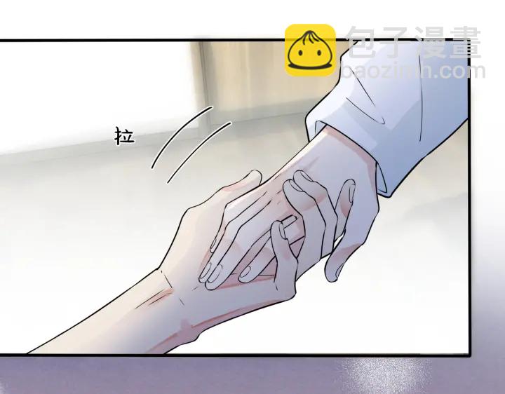 第53话 说你爱我77