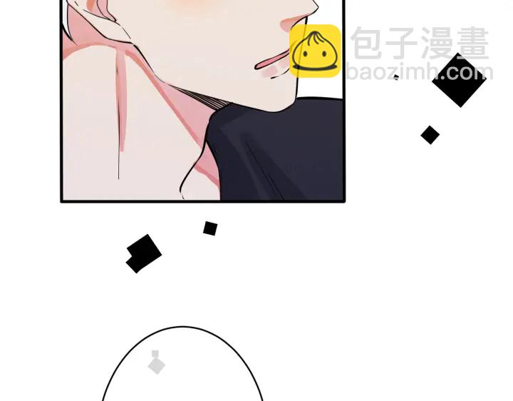 第53话 说你爱我81