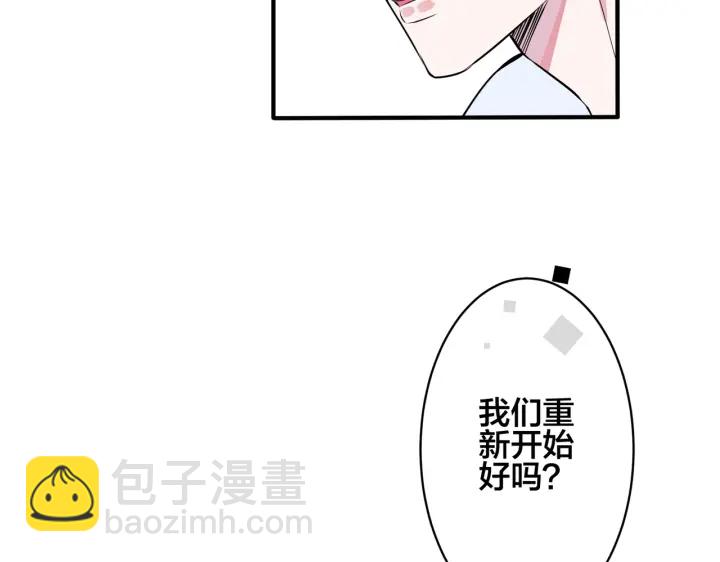 第53话 说你爱我83